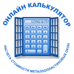 Калькулятор окон